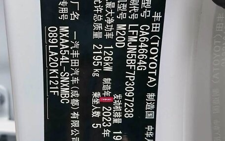 Toyota RAV4, 2023 год, 3 707 000 рублей, 21 фотография