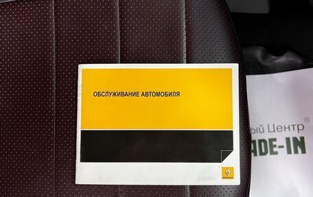 Renault Kangoo II рестайлинг, 2011 год, 995 000 рублей, 20 фотография