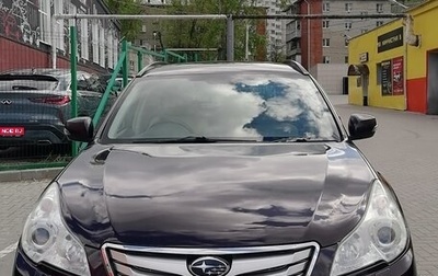 Subaru Outback IV рестайлинг, 2012 год, 1 700 000 рублей, 1 фотография