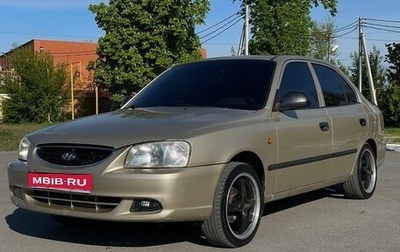 Hyundai Accent II, 2004 год, 600 000 рублей, 1 фотография