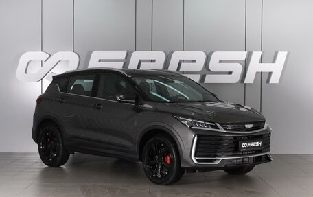 Geely Coolray I, 2025 год, 2 785 000 рублей, 1 фотография