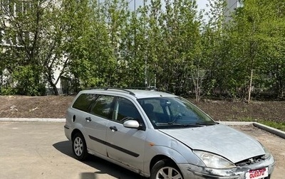 Ford Focus IV, 2004 год, 265 000 рублей, 1 фотография