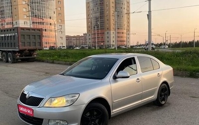 Skoda Octavia, 2012 год, 775 000 рублей, 1 фотография