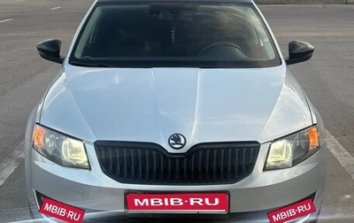 Skoda Octavia, 2013 год, 1 550 000 рублей, 1 фотография