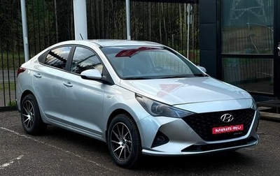 Hyundai Solaris II рестайлинг, 2021 год, 1 579 000 рублей, 1 фотография