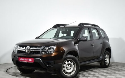 Renault Duster I рестайлинг, 2020 год, 1 615 000 рублей, 1 фотография