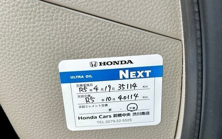 Honda N-BOX II, 2020 год, 1 195 000 рублей, 9 фотография