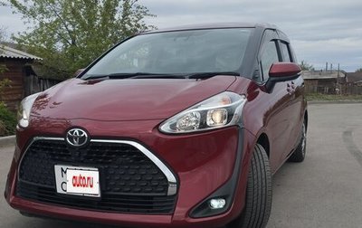 Toyota Sienta II, 2019 год, 1 697 500 рублей, 1 фотография