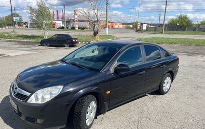 Opel Vectra C рестайлинг, 2006 год, 705 000 рублей, 1 фотография