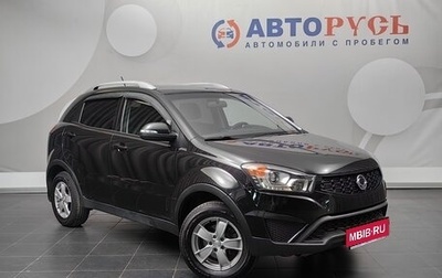 SsangYong Actyon II рестайлинг, 2014 год, 999 000 рублей, 1 фотография