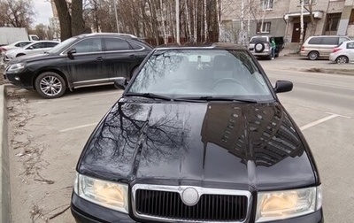 Skoda Octavia IV, 2008 год, 540 000 рублей, 1 фотография