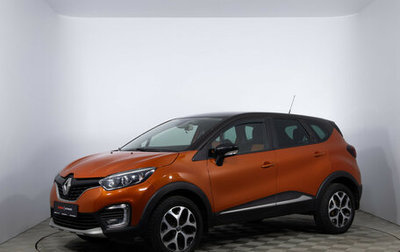 Renault Kaptur I рестайлинг, 2017 год, 1 050 000 рублей, 1 фотография