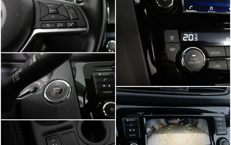 Nissan X-Trail, 2021 год, 2 470 000 рублей, 17 фотография