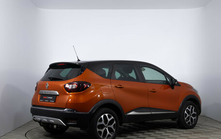 Renault Kaptur I рестайлинг, 2017 год, 1 050 000 рублей, 5 фотография
