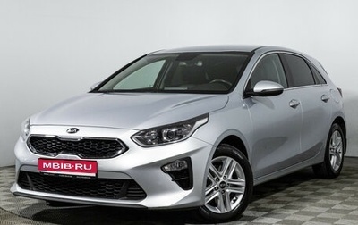 KIA cee'd III, 2020 год, 1 848 000 рублей, 1 фотография