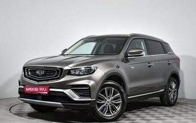 Geely Atlas, 2022 год, 1 890 000 рублей, 1 фотография