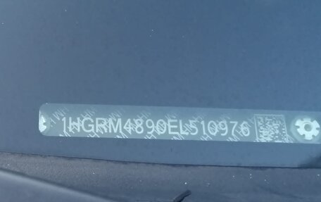 Honda CR-V IV, 2013 год, 2 000 000 рублей, 17 фотография