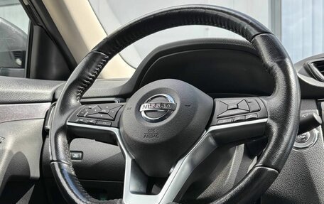 Nissan X-Trail, 2021 год, 2 510 000 рублей, 19 фотография