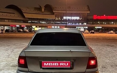 Audi A4, 2000 год, 240 000 рублей, 1 фотография
