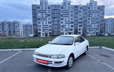 Toyota Carina, 1992 год, 330 000 рублей, 1 фотография