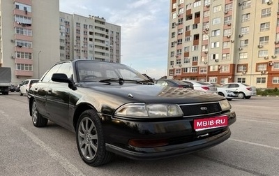 Toyota Carina ED II, 1990 год, 280 000 рублей, 1 фотография