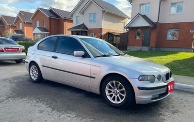 BMW 3 серия, 2002 год, 600 000 рублей, 1 фотография