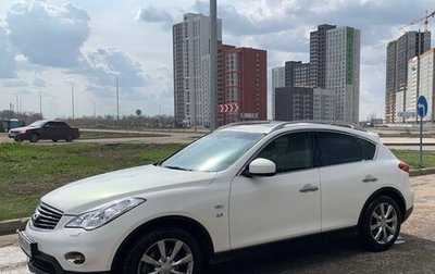 Infiniti QX50 I рестайлинг, 2014 год, 2 250 000 рублей, 1 фотография
