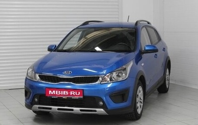 KIA Rio IV, 2019 год, 1 550 000 рублей, 1 фотография