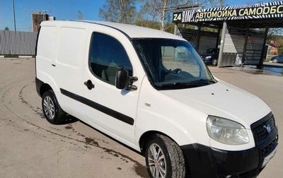 Fiat Doblo I, 2008 год, 420 000 рублей, 1 фотография