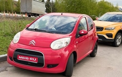 Citroen C1 II, 2011 год, 520 000 рублей, 1 фотография