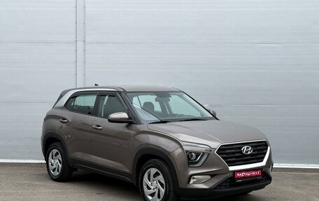 Hyundai Creta, 2021 год, 1 985 000 рублей, 1 фотография