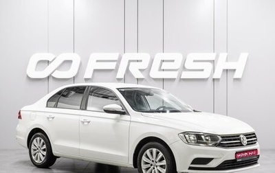 Volkswagen Bora, 2022 год, 1 799 000 рублей, 1 фотография