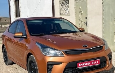 KIA Rio IV, 2017 год, 1 300 000 рублей, 1 фотография