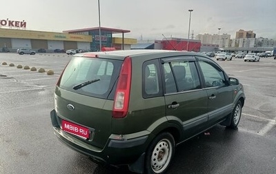 Ford Fusion I, 2006 год, 410 000 рублей, 1 фотография