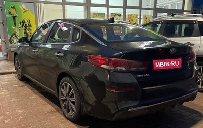 KIA Optima IV, 2019 год, 1 950 000 рублей, 1 фотография