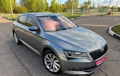 Skoda Superb III рестайлинг, 2017 год, 2 350 000 рублей, 1 фотография
