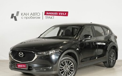 Mazda CX-5 II, 2020 год, 2 743 000 рублей, 1 фотография