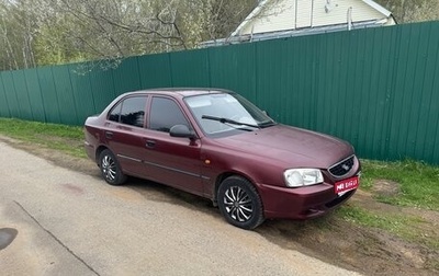 Hyundai Accent II, 2007 год, 325 000 рублей, 1 фотография