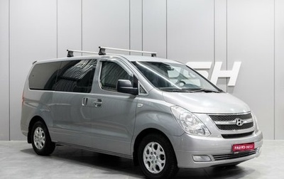 Hyundai Grand Starex Grand Starex I рестайлинг 2, 2011 год, 1 669 000 рублей, 1 фотография