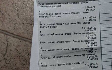 Ford Focus III, 2012 год, 675 000 рублей, 11 фотография