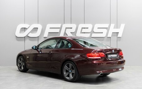 BMW 3 серия, 2008 год, 949 000 рублей, 2 фотография