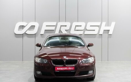 BMW 3 серия, 2008 год, 949 000 рублей, 3 фотография