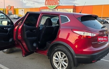 Nissan Qashqai, 2015 год, 1 500 000 рублей, 9 фотография