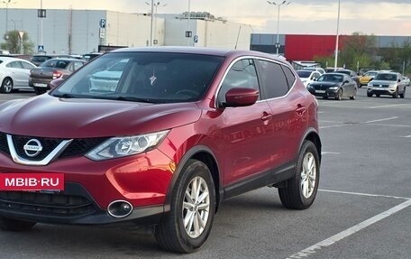Nissan Qashqai, 2015 год, 1 500 000 рублей, 4 фотография