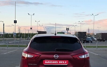 Nissan Qashqai, 2015 год, 1 500 000 рублей, 7 фотография
