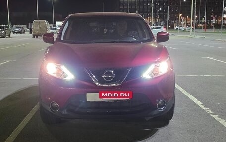 Nissan Qashqai, 2015 год, 1 500 000 рублей, 10 фотография