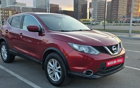 Nissan Qashqai, 2015 год, 1 500 000 рублей, 2 фотография