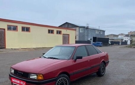 Audi 80, 1987 год, 220 000 рублей, 6 фотография