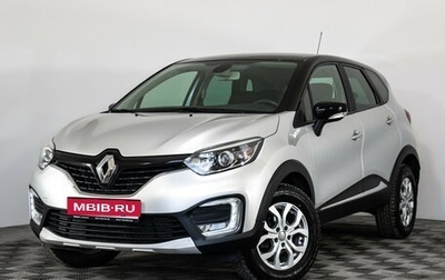 Renault Kaptur I рестайлинг, 2017 год, 1 329 000 рублей, 1 фотография