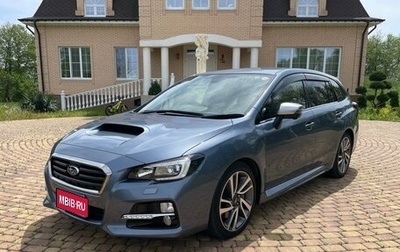 Subaru Levorg I, 2016 год, 1 890 000 рублей, 1 фотография